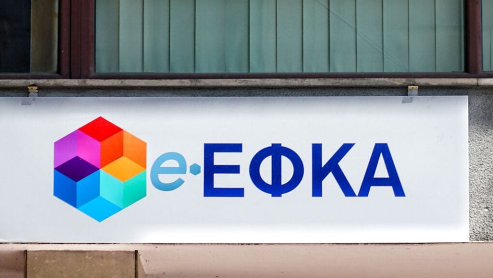 efka